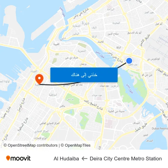 Deira City Centre Metro Station to Al Hudaiba map