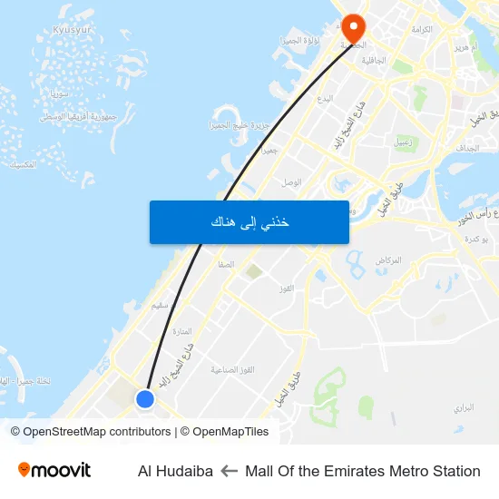 Mall Of the Emirates Metro Station to Al Hudaiba map