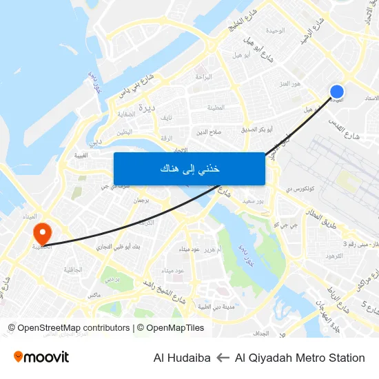 Al Qiyadah Metro Station to Al Hudaiba map