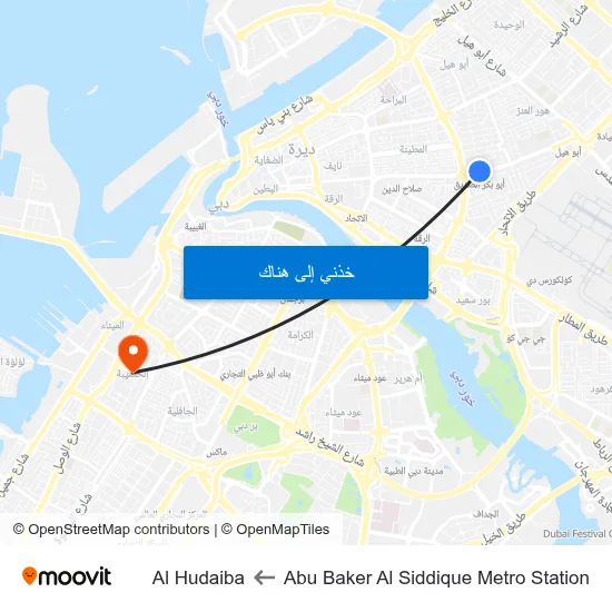Abu Baker Al Siddique Metro Station to Al Hudaiba map