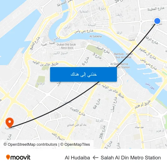 Salah Al Din Metro Station to Al Hudaiba map