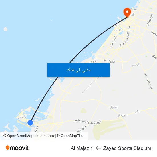 Zayed Sports Stadium to Al Majaz 1 map