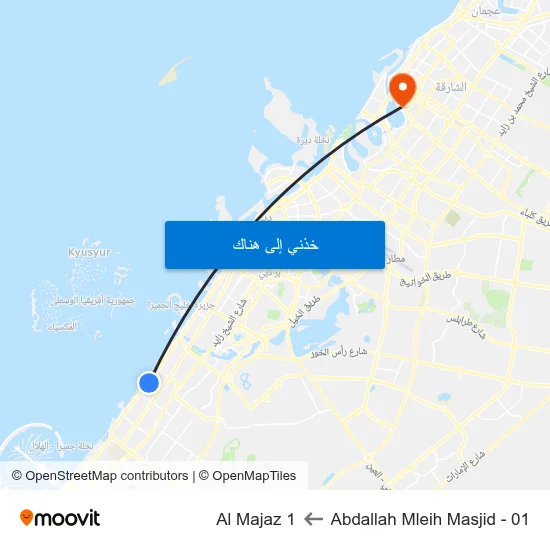 Abdallah Mleih Masjid - 01 to Al Majaz 1 map