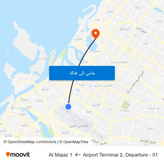 Airport Terminal 2, Departure - 01 to Al Majaz 1 map