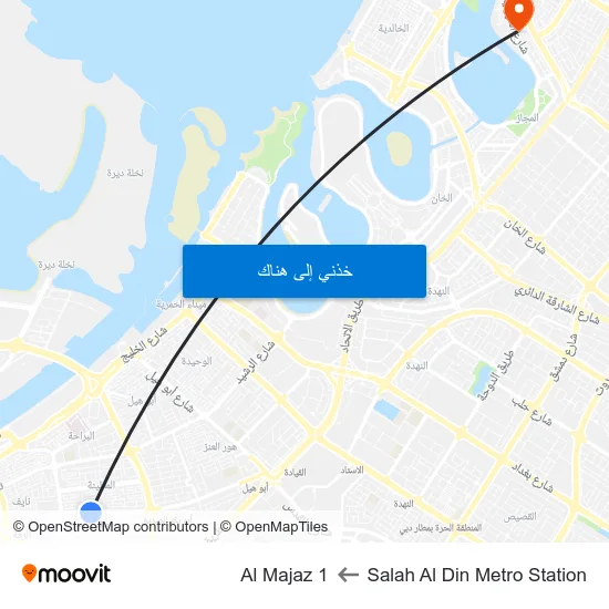 Salah Al Din Metro Station to Al Majaz 1 map
