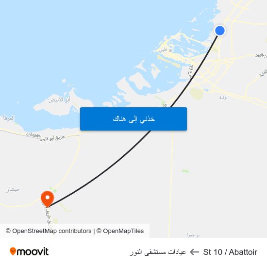 St 10 / Abattoir to عيادات مستشفى النور map