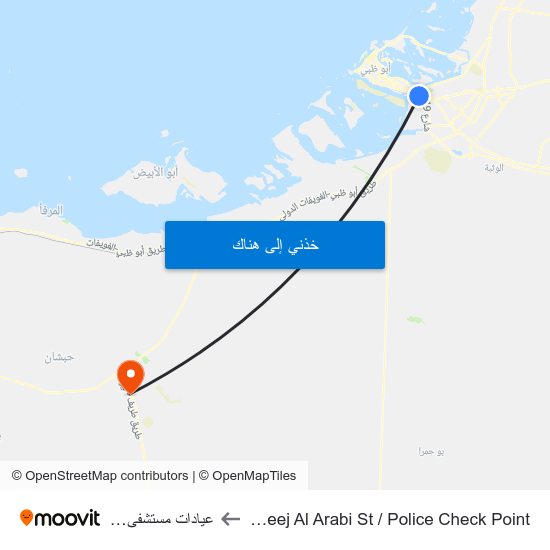 Al Khaleej Al Arabi St / Police Check Point to عيادات مستشفى النور map