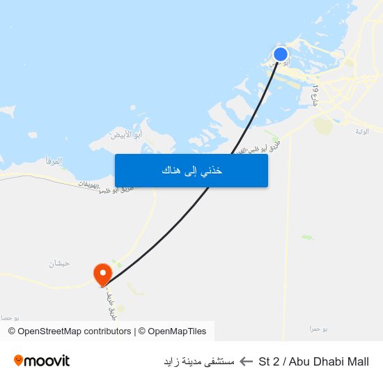 St 2 / Abu Dhabi Mall to مستشفى مدينة زايد map
