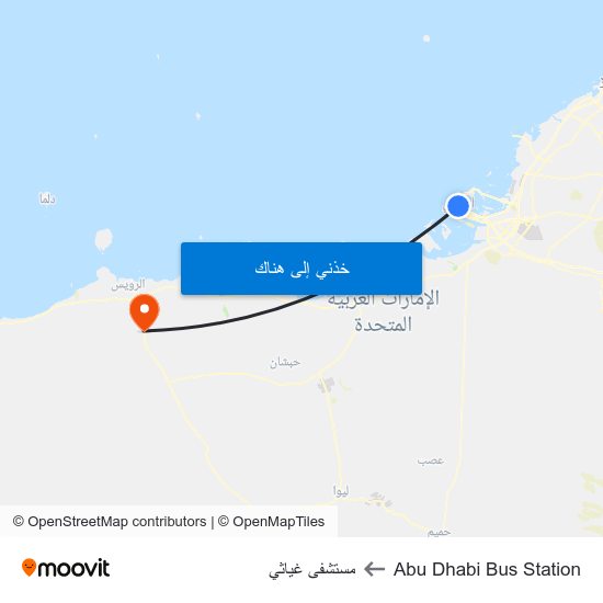 Abu Dhabi Bus Station to مستشفى غياثي map