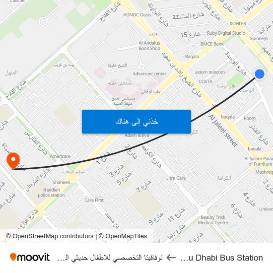 Abu Dhabi Bus Station to نوفافيتا التخصصي للاطفال حديثي الولاده map