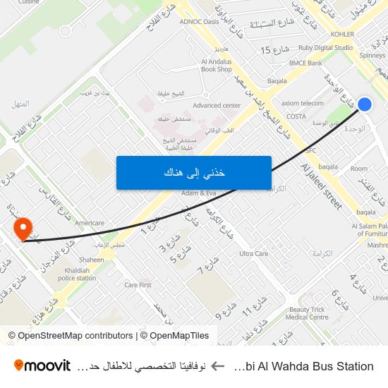 Abu Dhabi Al Wahda Bus Station to نوفافيتا التخصصي للاطفال حديثي الولاده map