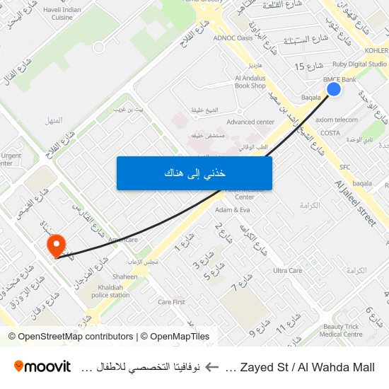 Hazaa Bin Zayed St / Al Wahda Mall to نوفافيتا التخصصي للاطفال حديثي الولاده map