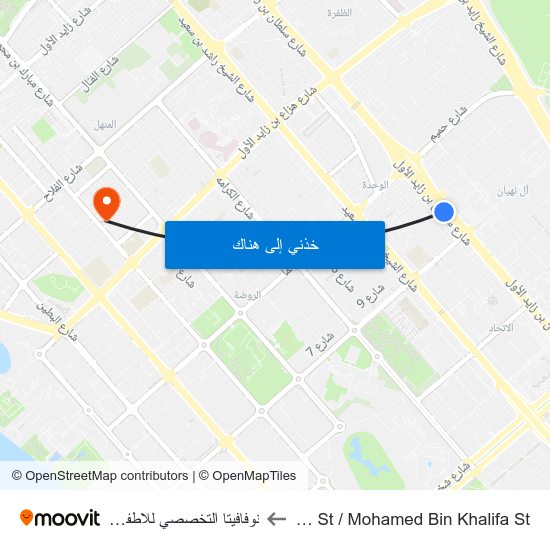 Sultan Bin Zayed St / Mohamed Bin Khalifa St to نوفافيتا التخصصي للاطفال حديثي الولاده map