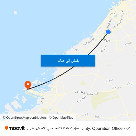 Studio City, Operation Office - 01 to نوفافيتا التخصصي للاطفال حديثي الولاده map