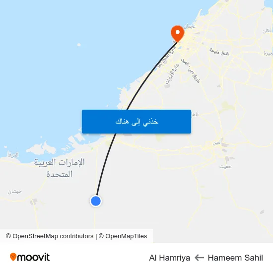 Hameem Sahil to Al Hamriya map