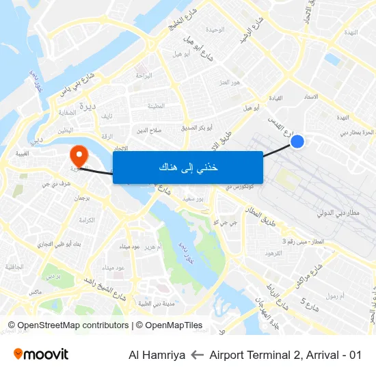 Airport Terminal 2, Arrival - 01 to Al Hamriya map