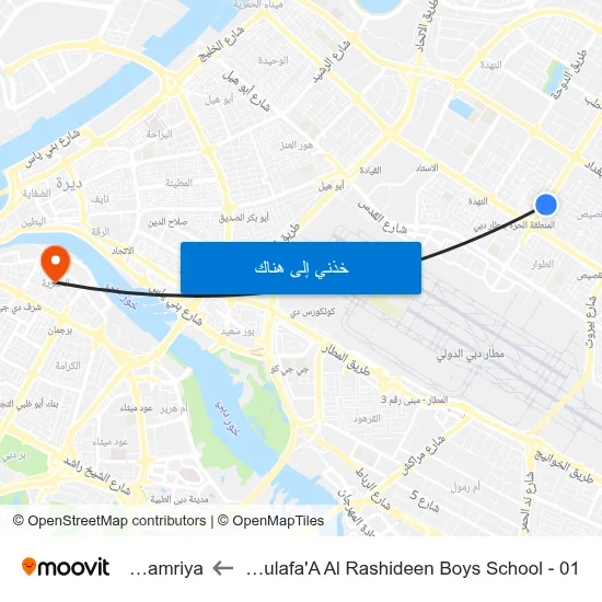 Al Khulafa'A Al Rashideen Boys School - 01 to Al Hamriya map