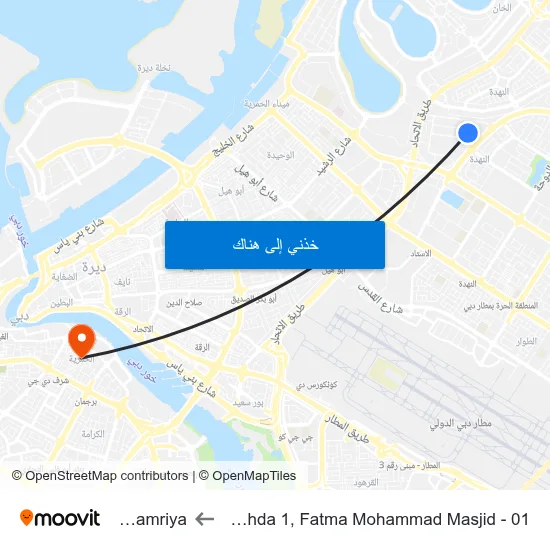 Al Nahda 1, Fatma Mohammad Masjid - 01 to Al Hamriya map