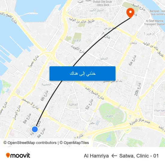Satwa, Clinic - 01 to Al Hamriya map