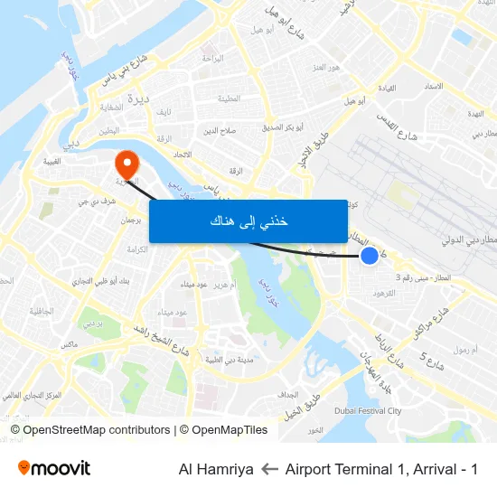 Airport Terminal 1, Arrival - 1 to Al Hamriya map