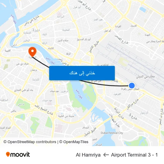 Airport Terminal 3 - 1 to Al Hamriya map