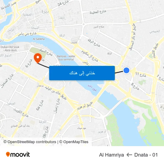 Dnata - 01 to Al Hamriya map
