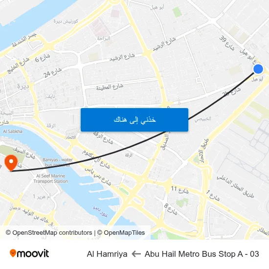 Abu Hail Metro Bus Stop A - 03 to Al Hamriya map