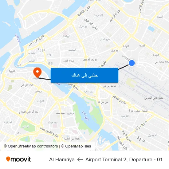 Airport Terminal 2, Departure - 01 to Al Hamriya map
