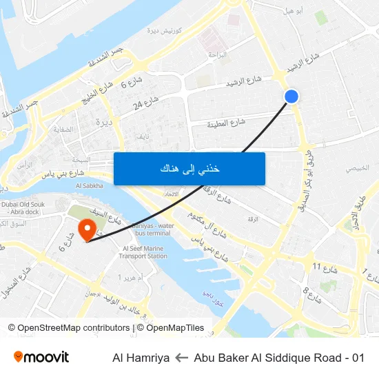 Abu Baker Al Siddique Road - 01 to Al Hamriya map