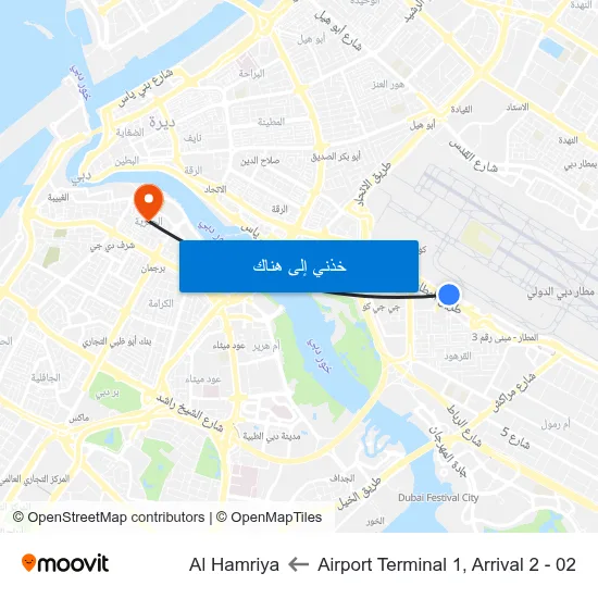 Airport Terminal 1, Arrival 2 - 02 to Al Hamriya map