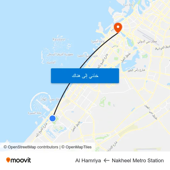 Nakheel Metro Station to Al Hamriya map