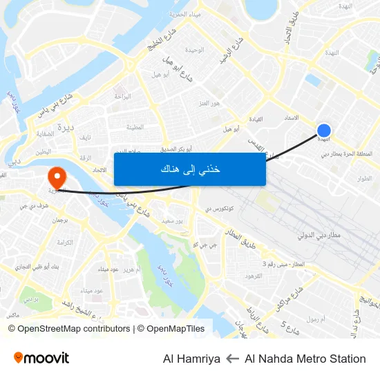 Al Nahda Metro Station to Al Hamriya map