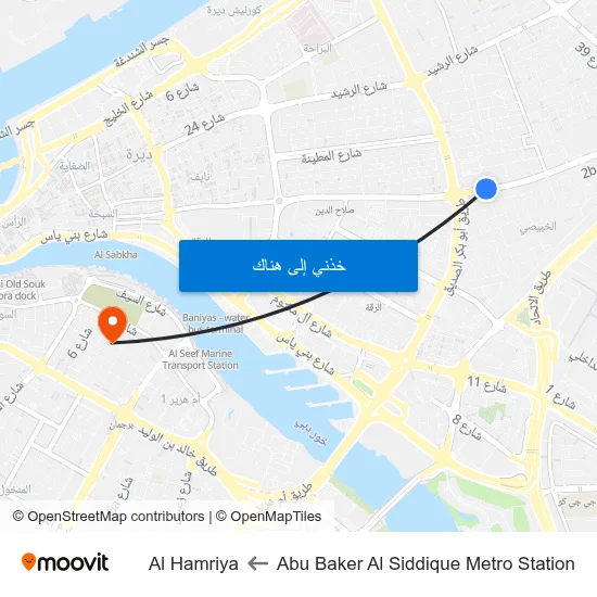 Abu Baker Al Siddique Metro Station to Al Hamriya map