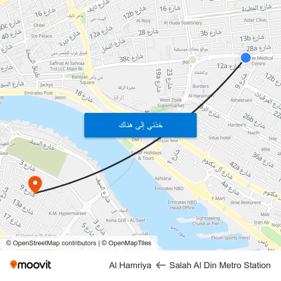 Salah Al Din Metro Station to Al Hamriya map