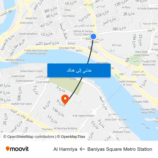 Baniyas Square Metro Station to Al Hamriya map