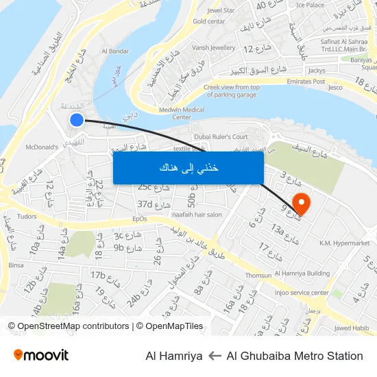 Al Ghubaiba Metro Station to Al Hamriya map