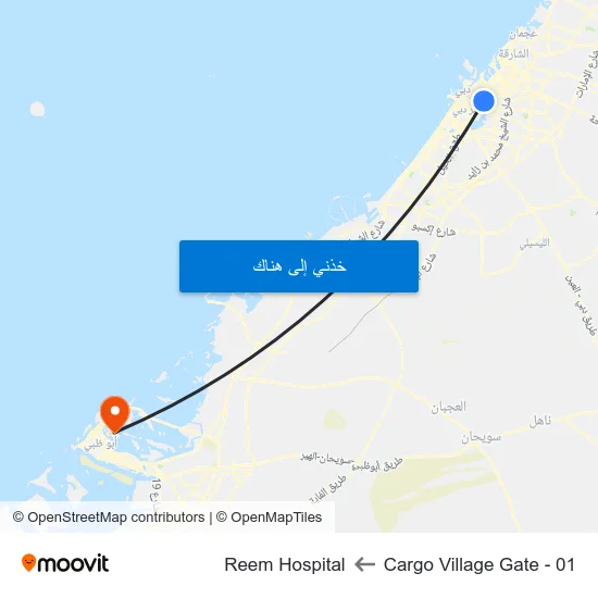 Cargo Village Gate - 01 to Reem Hospital map
