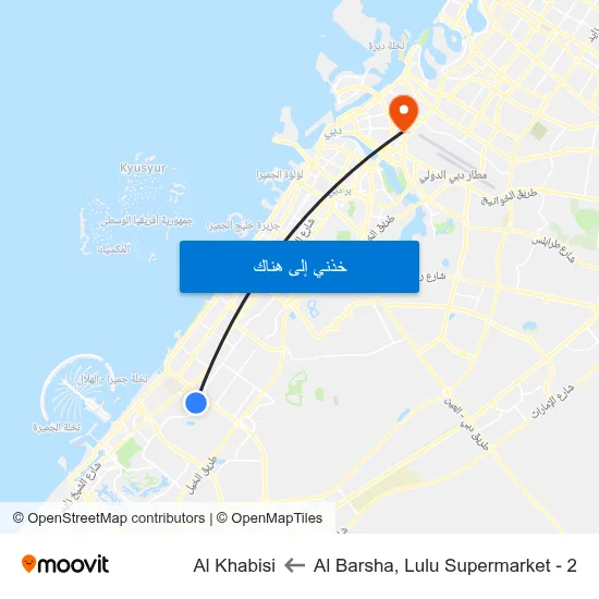Al Barsha, Lulu Supermarket - 2 to Al Khabisi map