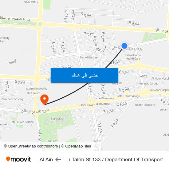 Ali Ibn Abi Taleb St 133 / Department Of Transport to Al Ain العين map