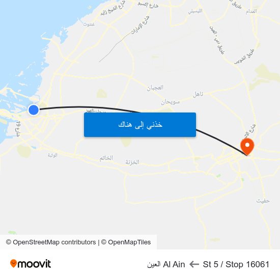 St 5 / Stop 16061 to Al Ain العين map