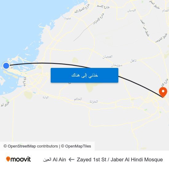 Zayed 1st St / Jaber Al Hindi Mosque to Al Ain العين map