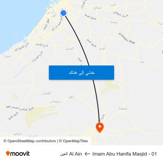 Imam Abu Hanifa Masjid - 01 to Al Ain العين map