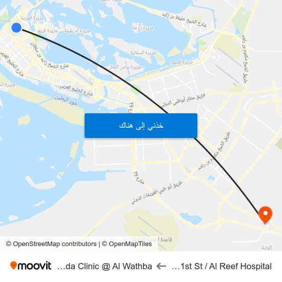 Zayed 1st St / Al Reef Hospital to Al Nahda Clinic @ Al Wathba map