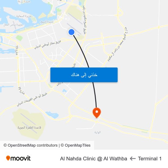 Terminal 1 to Al Nahda Clinic @ Al Wathba map