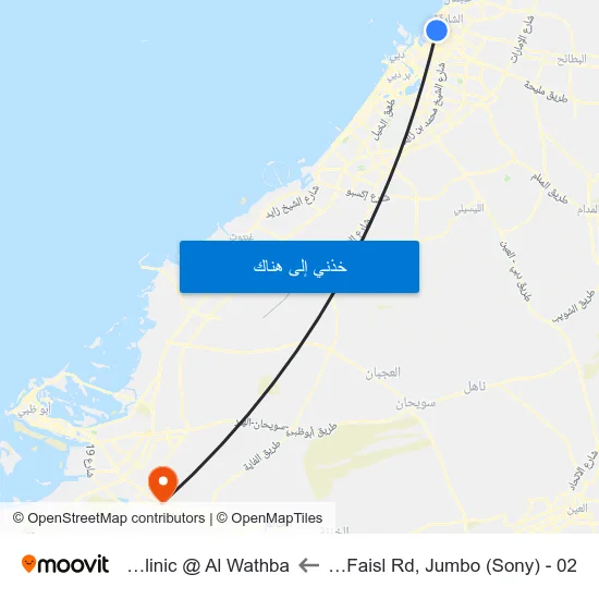 Sharjah, King Faisl Rd, Jumbo (Sony) - 02 to Al Nahda Clinic @ Al Wathba map