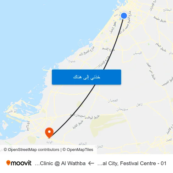 Dubai Festival City, Festival Centre - 01 to Al Nahda Clinic @ Al Wathba map