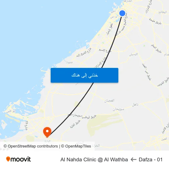 Dafza - 01 to Al Nahda Clinic @ Al Wathba map