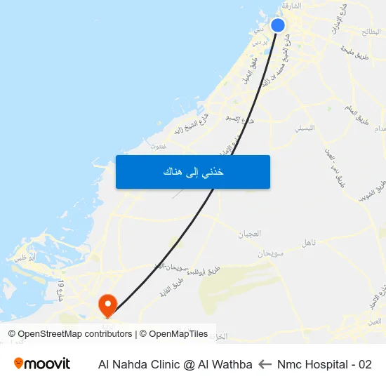Nmc Hospital - 02 to Al Nahda Clinic @ Al Wathba map