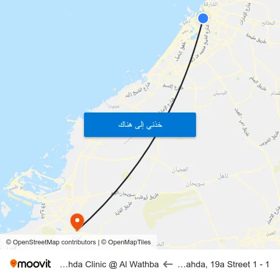 Al Nahda, 19a Street 1 - 1 to Al Nahda Clinic @ Al Wathba map
