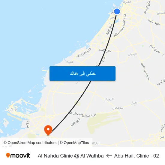 Abu Hail, Clinic - 02 to Al Nahda Clinic @ Al Wathba map